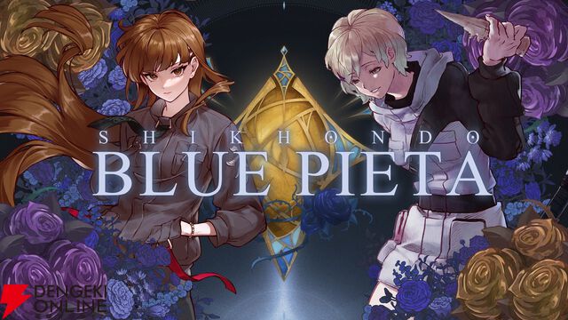 ファンタジー弾幕シューティング『食魂徒：Blue Pieta』本日5/18配信！ 20％オフセールを実施中
