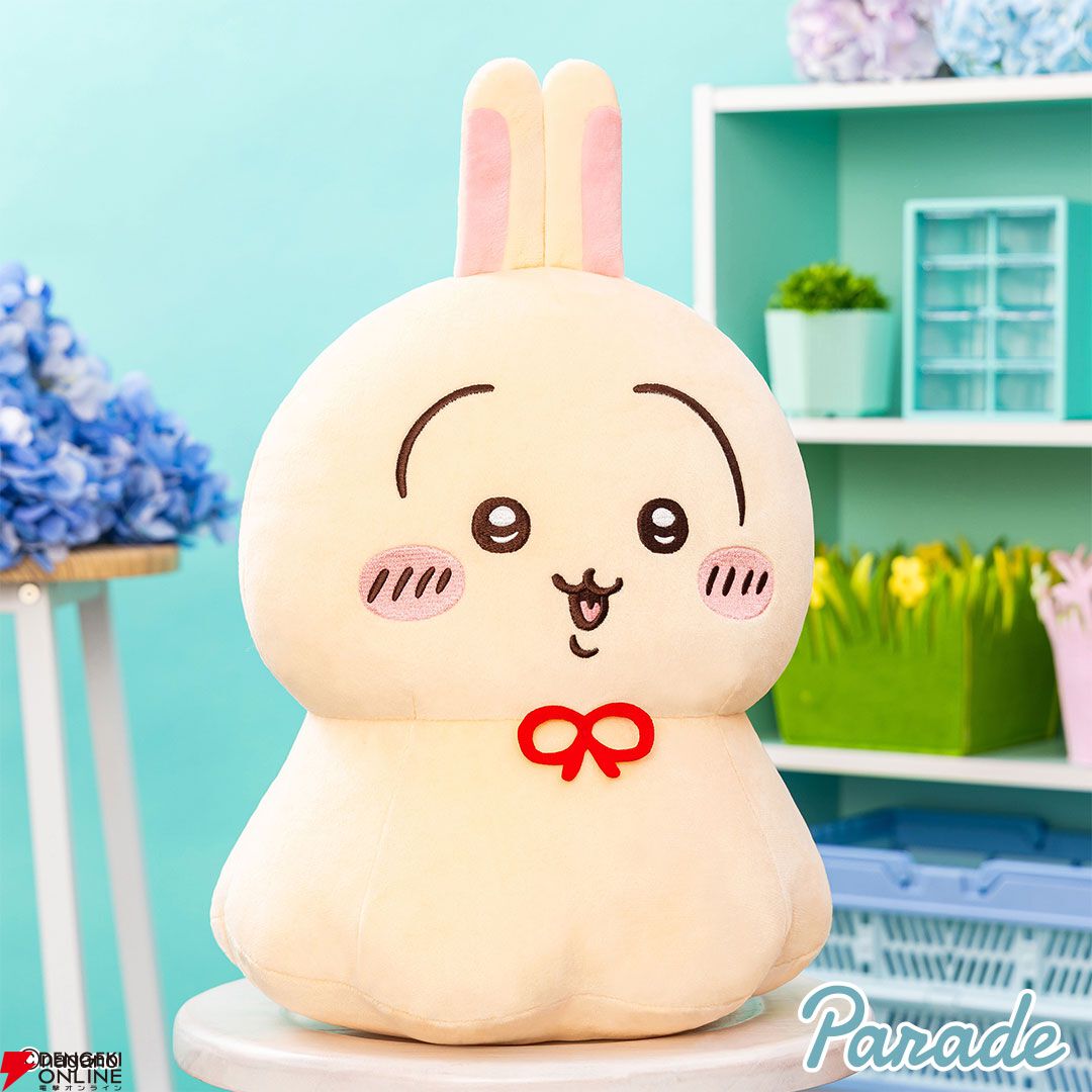 ちいかわ】《ウラヤハボウズ》のBIGぬいぐるみが登場。これさえあれば