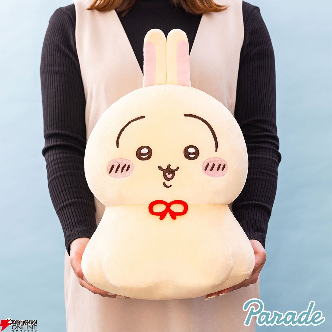 ちいかわ】《ウラヤハボウズ》のBIGぬいぐるみが登場。これさえあれば