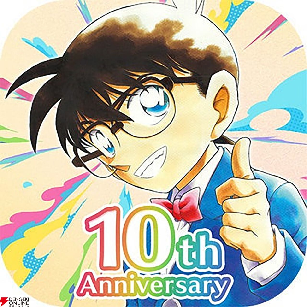 名探偵コナン公式アプリ』神奈川シリーズなど新作オリジナルグッズや