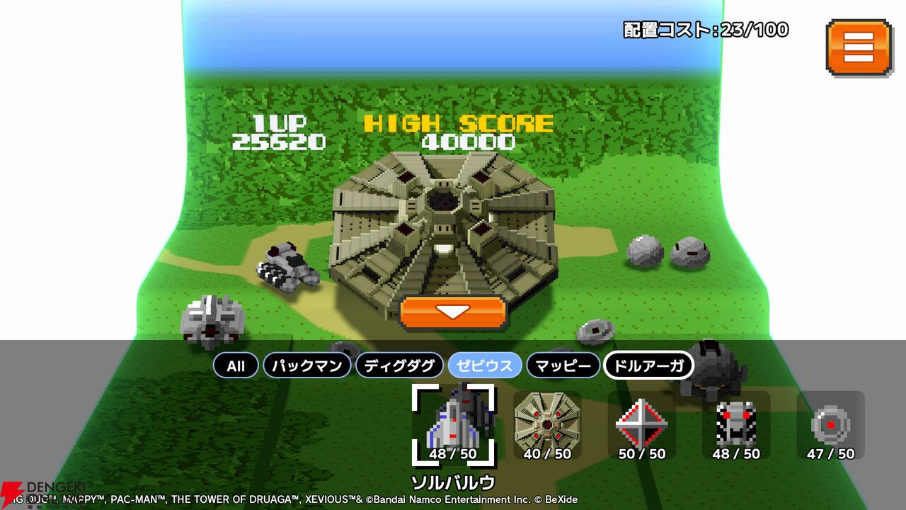 パックマンやマッピーを積み上げてくっつける3Dパズル『ナムコ レジェンダリー マウンテンズ』2026年夏配信