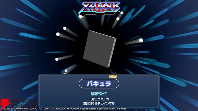 パックマンやマッピーを積み上げてくっつける3Dパズル『ナムコ レジェンダリー マウンテンズ』2026年夏配信