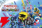 パックマンやマッピーを積み上げてくっつける3Dパズル『ナムコ レジェンダリー マウンテンズ』2026年夏配信