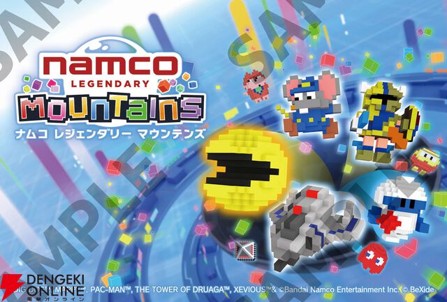 パックマンやマッピーを積み上げてくっつける3Dパズル『ナムコ レジェンダリー マウンテンズ』2026年夏配信