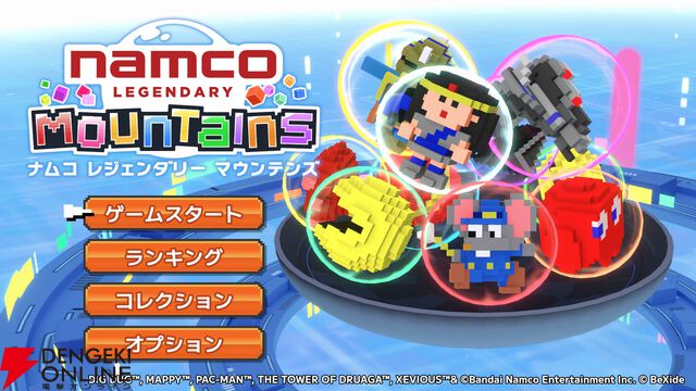 パックマンやマッピーを積み上げてくっつける3Dパズル『ナムコ レジェンダリー マウンテンズ』2026年夏配信