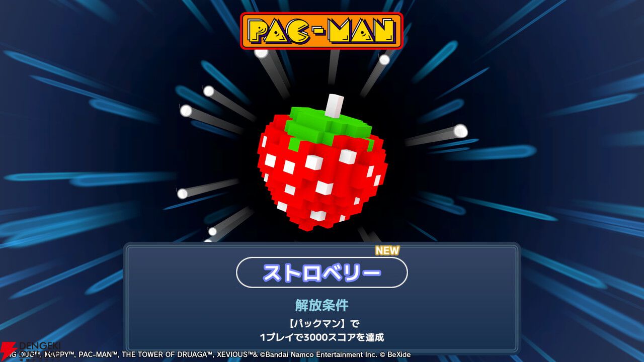 パックマンやマッピーを積み上げてくっつける3Dパズル『ナムコ レジェンダリー マウンテンズ』2026年夏配信