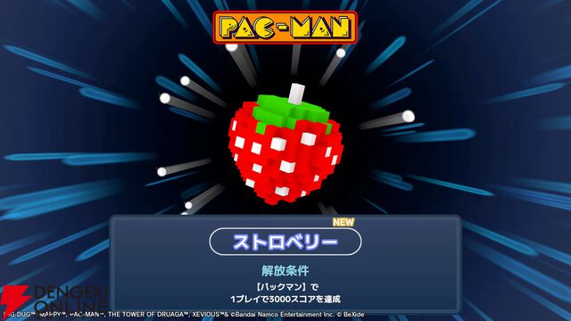 パックマンやマッピーを積み上げてくっつける3Dパズル『ナムコ レジェンダリー マウンテンズ』2026年夏配信