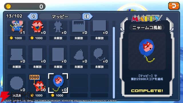 パックマンやマッピーを積み上げてくっつける3Dパズル『ナムコ レジェンダリー マウンテンズ』2026年夏配信