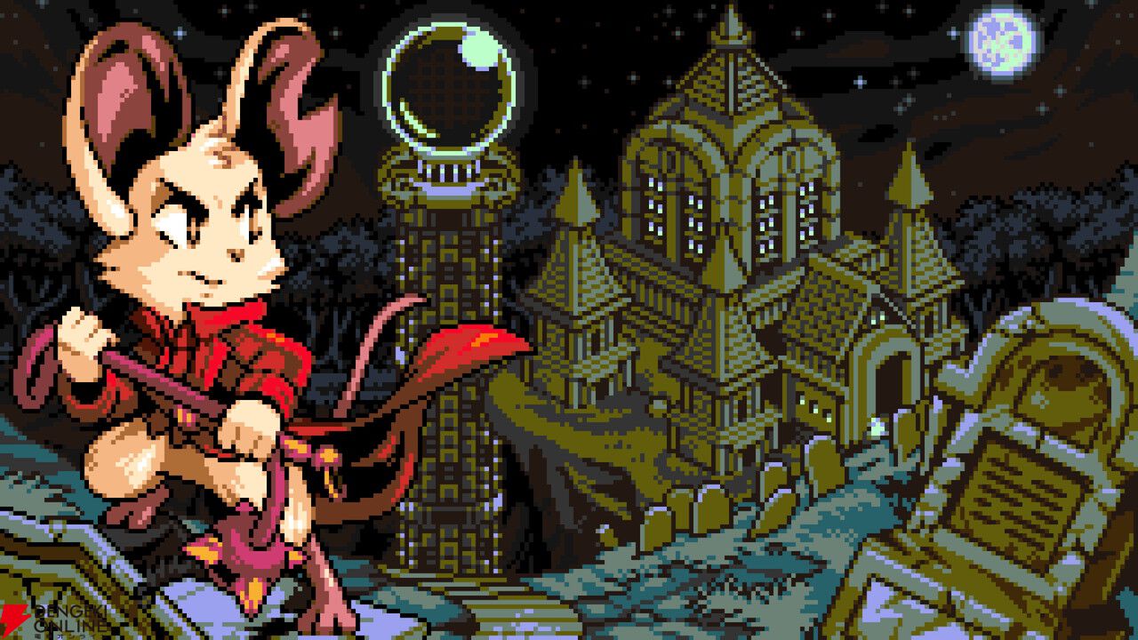 『ショベルナイト』開発元の完全新作ドット絵アクションAVG『Mina the Hollower』5/29発売