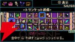 『ショベルナイト』開発元の完全新作ドット絵アクションAVG『Mina the Hollower』5/29発売