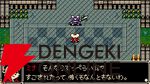 『ショベルナイト』開発元の完全新作ドット絵アクションAVG『Mina the Hollower』5/29発売