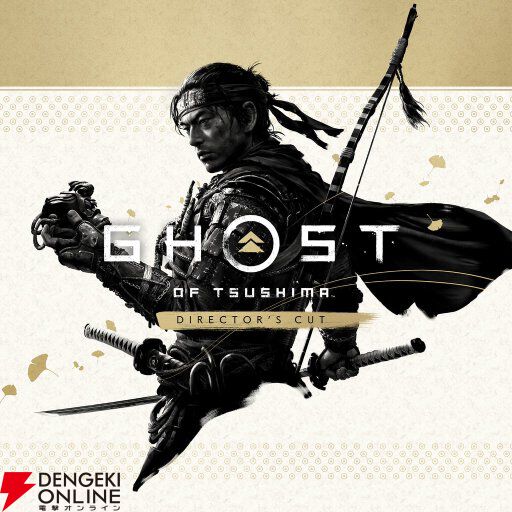 夏休みを財布に優しく遊び尽くすPS Plus神ゲー10選。『RDR2』『ユニコーンオーバーロード』など