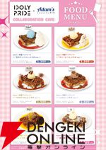 【ことめぐのアイプラ日記#11】アップルパイが楽しめるコラボカフェも同時開催中の“POP UP STORE～Stylish Choir～”立川会場をレポート！