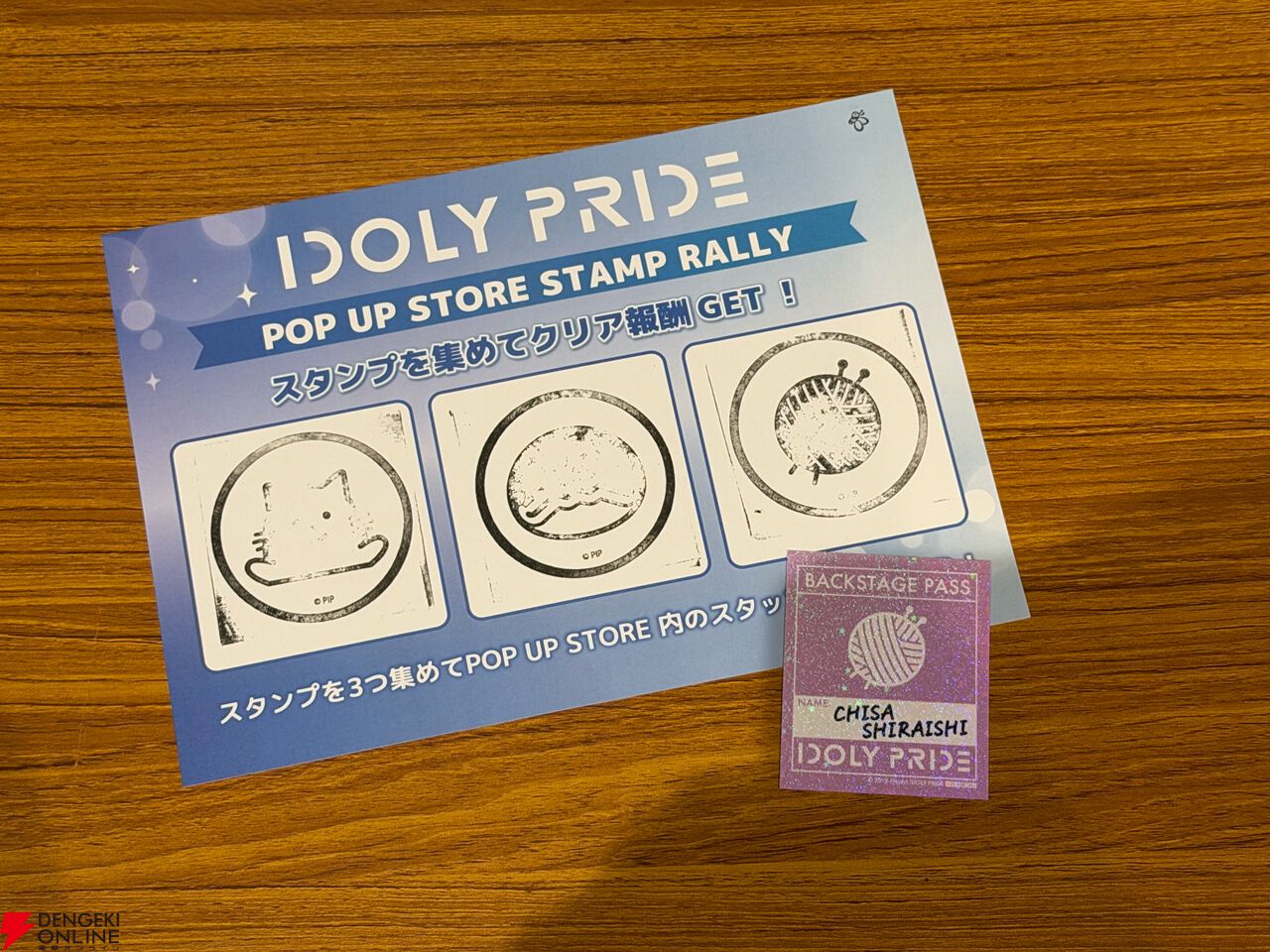 【ことめぐのアイプラ日記#11】アップルパイが楽しめるコラボカフェも同時開催中の“POP UP STORE～Stylish Choir～”立川会場をレポート！