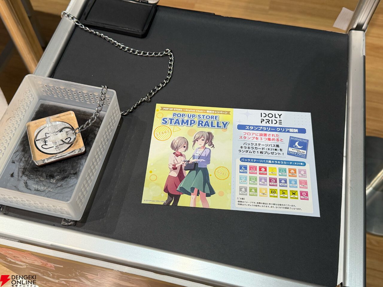 【ことめぐのアイプラ日記#11】アップルパイが楽しめるコラボカフェも同時開催中の“POP UP STORE～Stylish Choir～”立川会場をレポート！