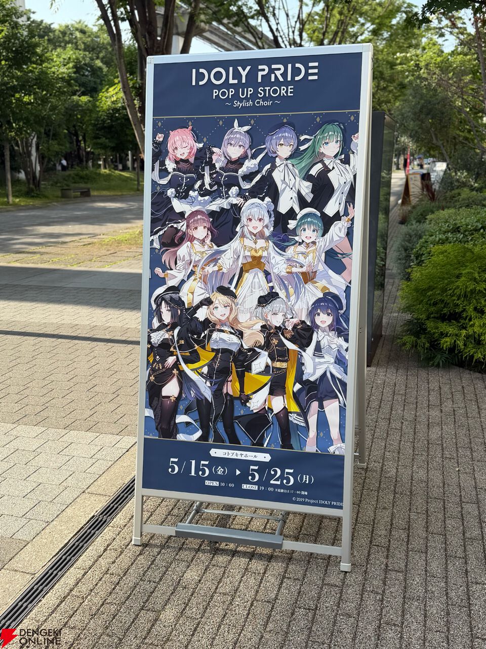 【ことめぐのアイプラ日記#11】アップルパイが楽しめるコラボカフェも同時開催中の“POP UP STORE～Stylish Choir～”立川会場をレポート！