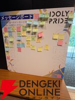 【ことめぐのアイプラ日記#11】アップルパイが楽しめるコラボカフェも同時開催中の“POP UP STORE～Stylish Choir～”立川会場をレポート！