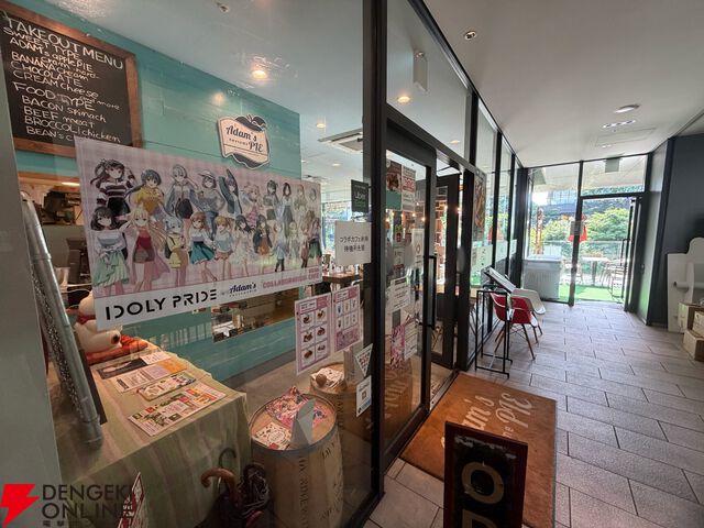 【ことめぐのアイプラ日記#11】アップルパイが楽しめるコラボカフェも同時開催中の“POP UP STORE～Stylish Choir～”立川会場をレポート！
