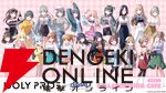 【ことめぐのアイプラ日記#11】アップルパイが楽しめるコラボカフェも同時開催中の“POP UP STORE～Stylish Choir～”立川会場をレポート！