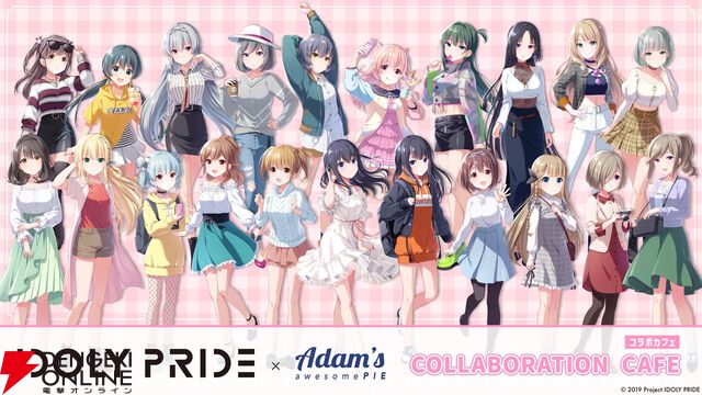 【ことめぐのアイプラ日記#11】アップルパイが楽しめるコラボカフェも同時開催中の“POP UP STORE～Stylish Choir～”立川会場をレポート！