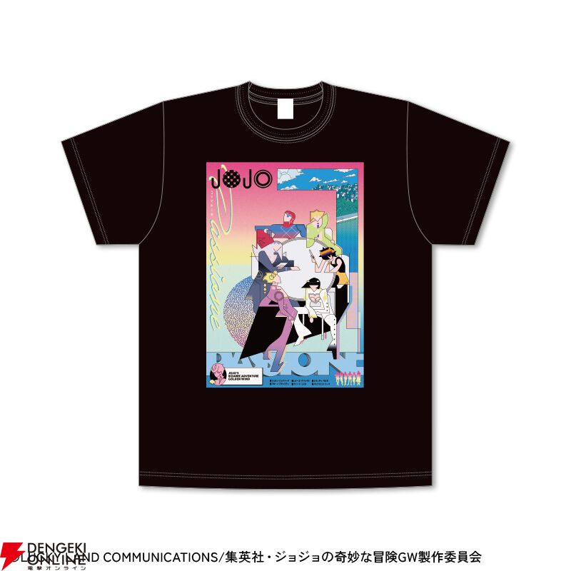 アニメ『ジョジョの奇妙な冒険 黄金の風』ミュージアムグッズがテーマ