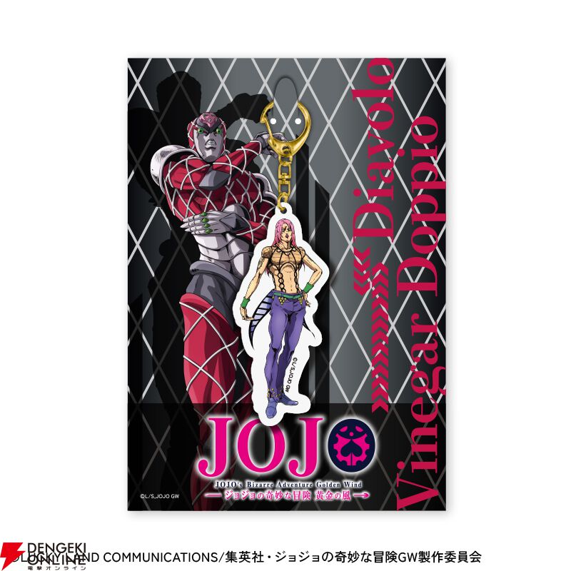 アニメ『ジョジョの奇妙な冒険 黄金の風』ミュージアムグッズがテーマ