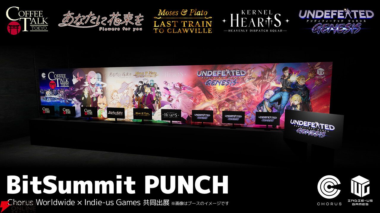 コーヒートークトーキョー』など5タイトルを試遊展示。ステッカーや