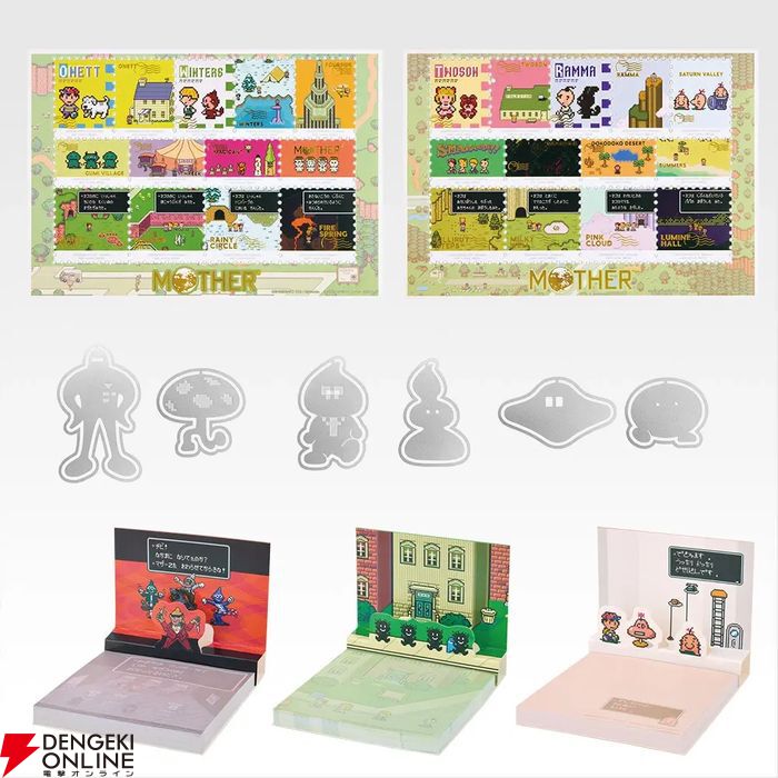 一番くじ『MOTHER2』第2弾6/6(土)発売。どせいさんのルームライトや