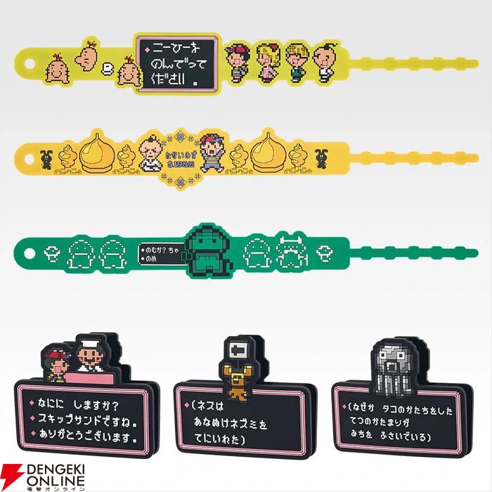 一番くじ『MOTHER2』第2弾6/6(土)発売。どせいさんのルームライトや