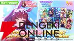 『ウマ娘 プリティーダービー』