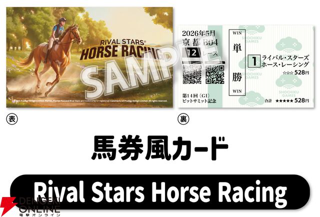 美少女に競馬にサッカー！『ヨグ＝ソトースの庭』など多彩な6タイトルが試遊可能【BitSummit PUNCH：松竹ゲームズブース】