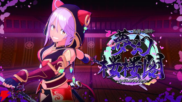 美少女に競馬にサッカー！『ヨグ＝ソトースの庭』など多彩な6タイトルが試遊可能【BitSummit PUNCH：松竹ゲームズブース】