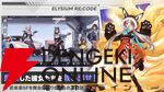『エリシアムレコード』7月16日サービス終了。18種の属性、性格による性能変化がアツい近未来×戦略RPGが1年で幕