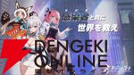 『エリシアムレコード』7月16日サービス終了。18種の属性、性格による性能変化がアツい近未来×戦略RPGが1年で幕