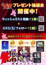 『クイーンズブレイド リビルド』が試遊展示。アイリのコスプレイヤーも登場！【BitSummit PUNCH：ホビージャパンブース】