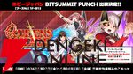 『クイーンズブレイド リビルド』が試遊展示。アイリのコスプレイヤーも登場！【BitSummit PUNCH：ホビージャパンブース】