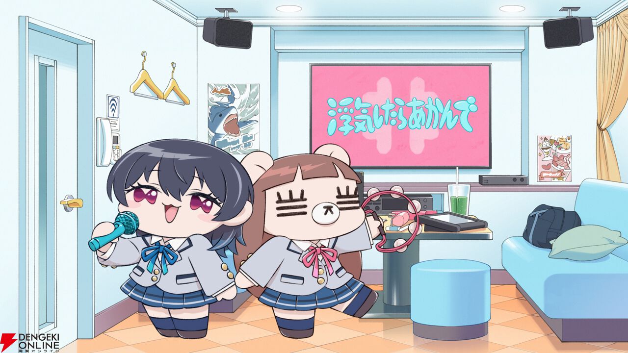 アニメ『クラにか』がコレサワとコラボ！ 『浮気したらあかんで』朝凪