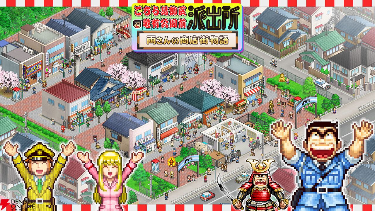 初公開の『シュレディンガーズ・コール』第3章ダイジェスト版が遊べる【BitSummit PUNCH：集英社ゲームズブース】