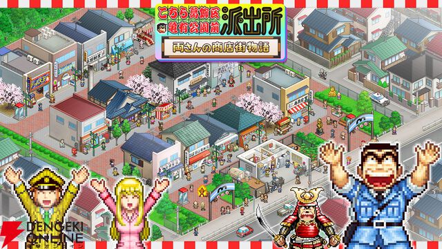 初公開の『シュレディンガーズ・コール』第3章ダイジェスト版が遊べる【BitSummit PUNCH：集英社ゲームズブース】
