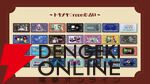レトロ喫茶であなたにおすすめのゲームが見つかる？『Thunder of the DemonKing』などを出展【BitSummit PUNCH：room6ブース】