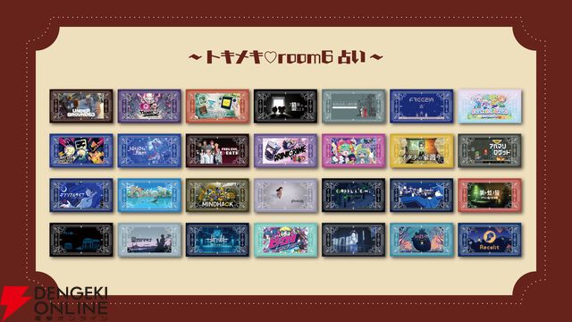 レトロ喫茶であなたにおすすめのゲームが見つかる？『Thunder of the DemonKing』などを出展【BitSummit PUNCH：room6ブース】