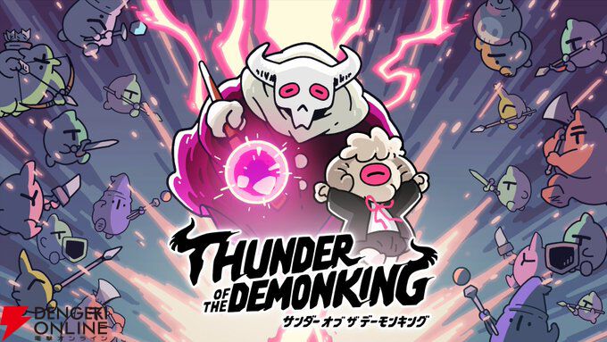レトロ喫茶であなたにおすすめのゲームが見つかる？『Thunder of the DemonKing』などを出展【BitSummit PUNCH：room6ブース】
