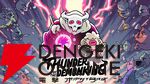 レトロ喫茶であなたにおすすめのゲームが見つかる？『Thunder of the DemonKing』などを出展【BitSummit PUNCH：room6ブース】