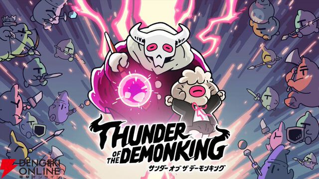 レトロ喫茶であなたにおすすめのゲームが見つかる？『Thunder of the DemonKing』などを出展【BitSummit PUNCH：room6ブース】