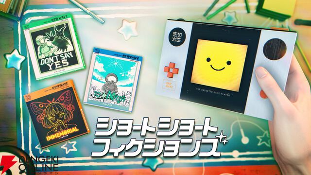 レトロ喫茶であなたにおすすめのゲームが見つかる？『Thunder of the DemonKing』などを出展【BitSummit PUNCH：room6ブース】
