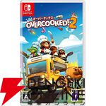 大盛り上がり間違いなしのおすすめSwitchパーティゲーム10選。お盆の集まりや夏休みの宅飲みに！【マリオパーティ ジャンボリー／桃鉄ワールドなど】