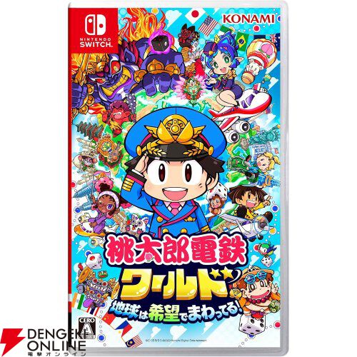 大盛り上がり間違いなしのおすすめSwitchパーティゲーム10選。お盆の集まりや夏休みの宅飲みに！【マリオパーティ ジャンボリー／桃鉄ワールドなど】