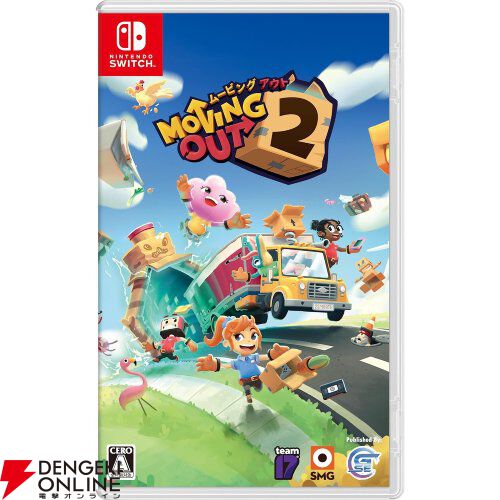 大盛り上がり間違いなしのおすすめSwitchパーティゲーム10選。お盆の