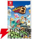 大盛り上がり間違いなしのおすすめSwitchパーティゲーム10選。お盆の集まりや夏休みの宅飲みに！【マリオパーティ ジャンボリー／桃鉄ワールドなど】