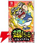 大盛り上がり間違いなしのおすすめSwitchパーティゲーム10選。お盆の集まりや夏休みの宅飲みに！【マリオパーティ ジャンボリー／桃鉄ワールドなど】